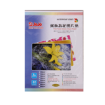 ورق جوجو مقوى وزن 250 A3