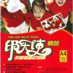 ورق مقوى مطفي وزن 300 جرام